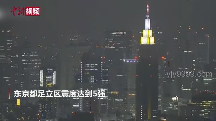 日本回应7月5日末日地震预言疯传：科学分析与辟谣